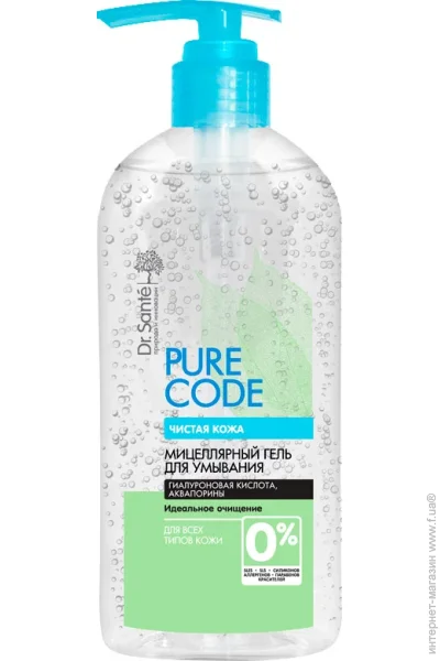  Dr.Sante Pure Code 200 (4823015937477)