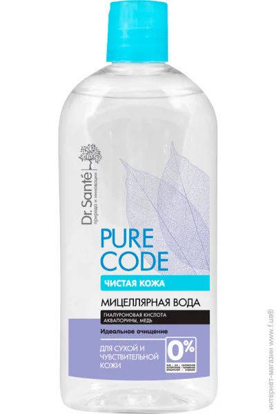   Dr.Sante Pure Code 500 (4823015937415)