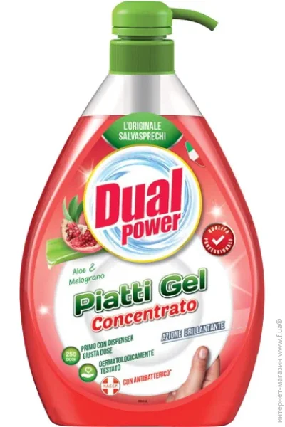    ,      Dual Power    1000  (8054633830710)
