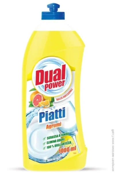     Dual Power  1000  (8032680397004)