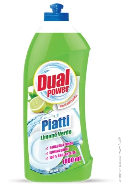     Dual Power   1000  (8032680397011)