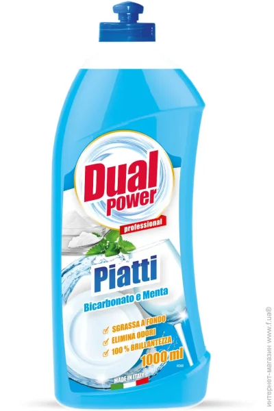     Dual Power    1000  (8054633836859)