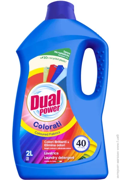       Dual Power 2000  (8054633838457)