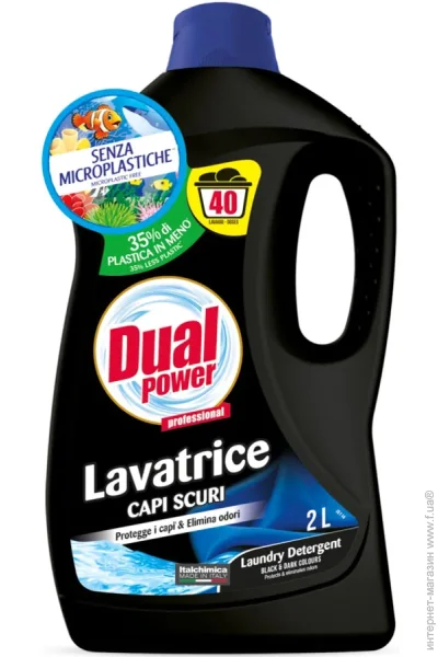        Dual Power 2000  (8054633838464)