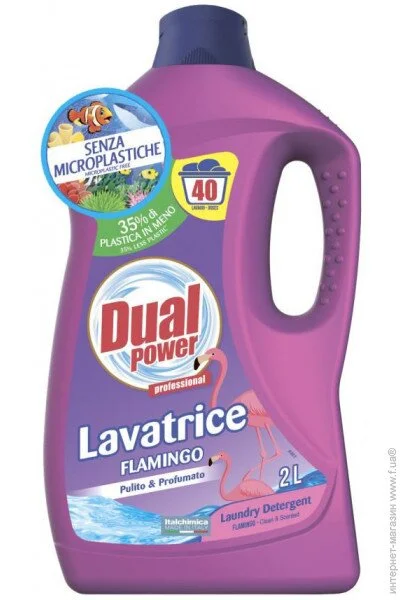    Dual Power  2000  (8054633837337)