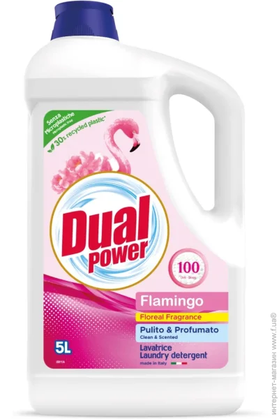    Dual Power  5000  (8054633837597)