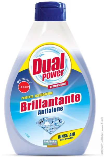     Dual Power     BRILLANTANTE 0,3