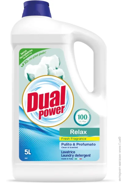    Dual Power Relax 5000  (8054633839508)