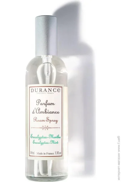      Durance Home Perfume   