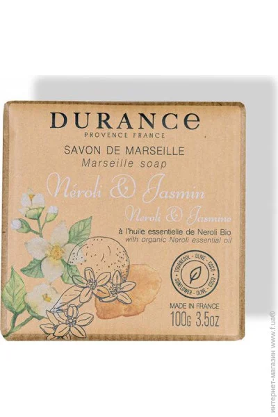  Durance Marseille Soap 100    