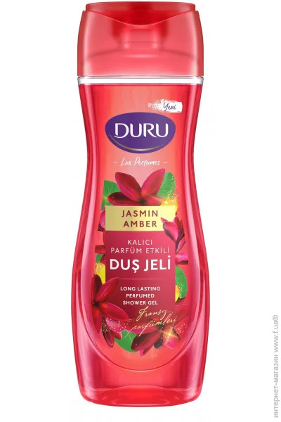 Duru    Lux Perfumes    450 