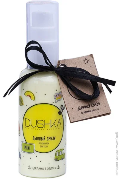 Dushka      50  2000000000275 (4823099403035)