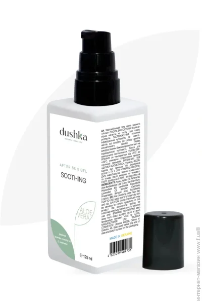    Dushka   125  (4823099404735)