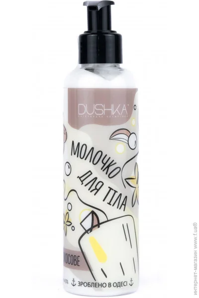     Dushka 200  (4823099403646)