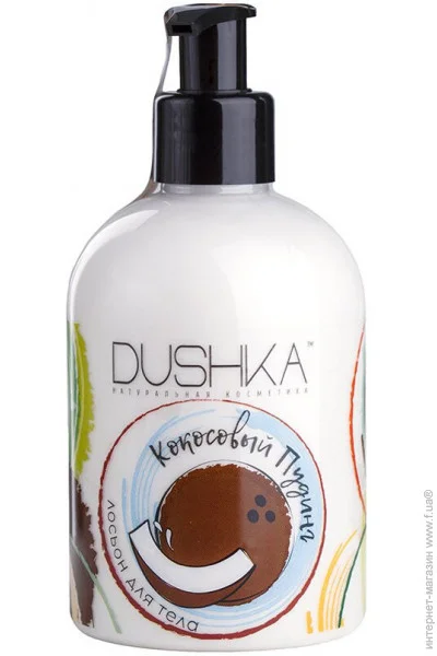      Dushka 275  (4823099403806)
