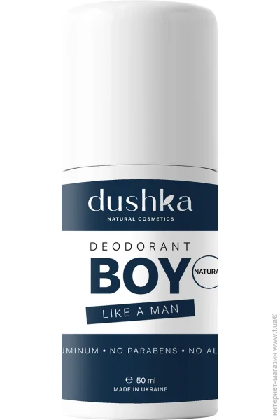 Dushka    Like a Man 50 