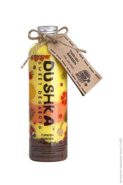Dushka    Turkish garden 200  4823099401369 (4823099401369)