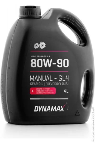   Dynamax pp80w90 gl-4 4 (8586016017093)
