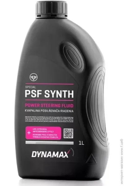   Dynamax psf synth 1 (8586011473283)