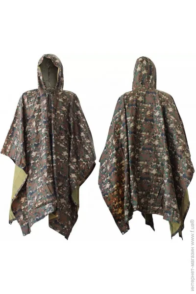 Easyfit  - RainC (  )  marpat