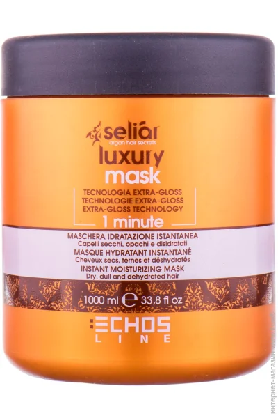 Echosline    Luxury 15  1000 
