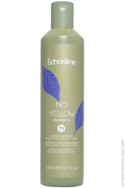  Echosline Vegan - 1000  (1024507_000)