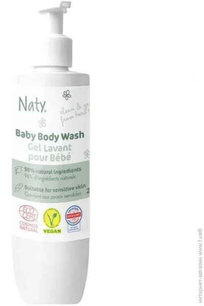 Eco By Naty 240  (7330933000475)