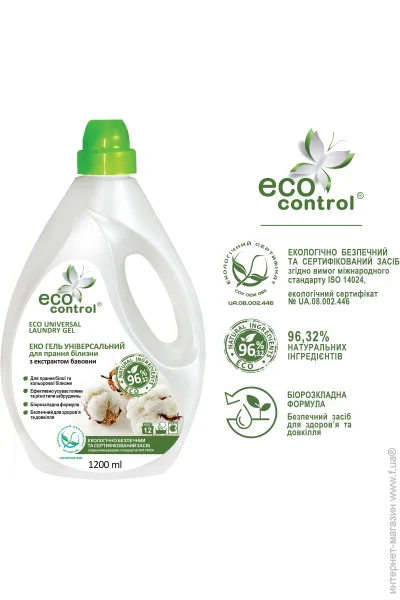    Eco Control Universal    1200  (4823080005125)