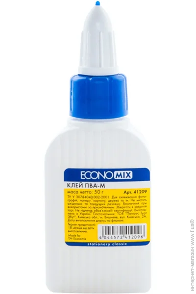   Economix   E41209 50 