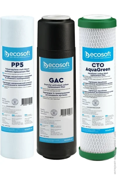  Ecosoft   1-2-3   Absolute (+GAC+AquaGreen) (CHV3ECOAGR)