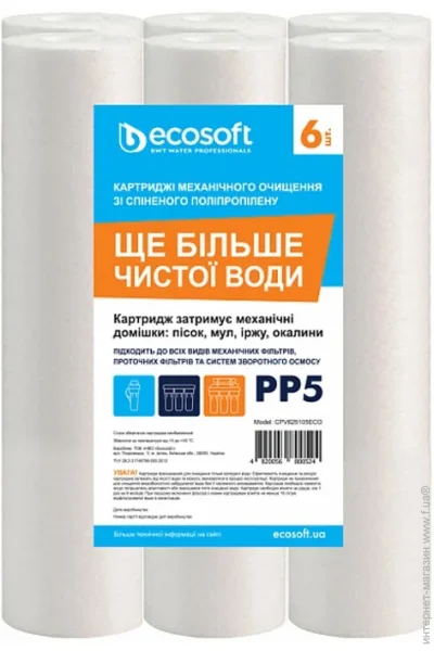 Ecosoft    2,5 "10" 5  (6 . / .)