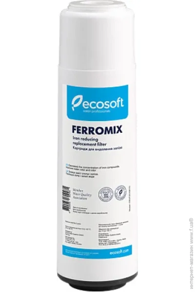 Ecosoft     2,5"10