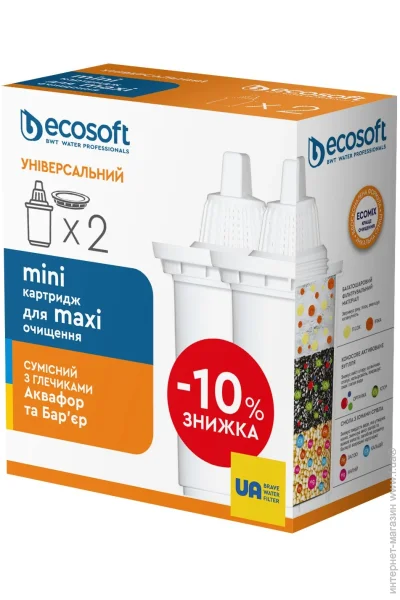   Ecosoft  2  -