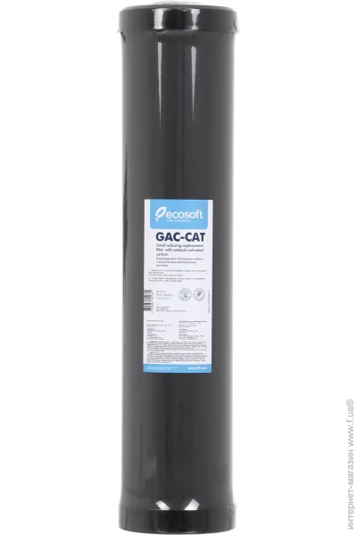  Ecosoft    4,5\"20\"