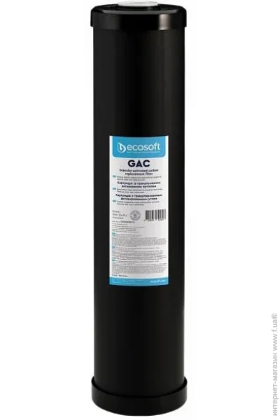 Ecosoft      4,520 (CHV4520ECO)