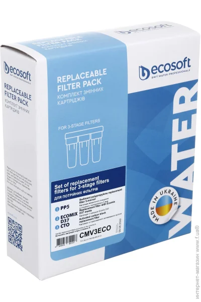   Ecosoft    (CMV3ECO)