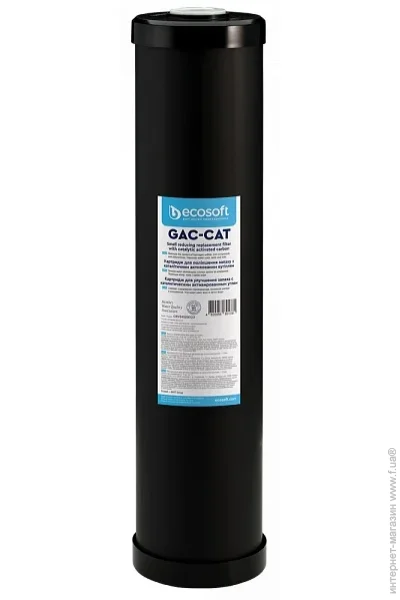    Ecosoft 4.520" (CRVS4520ECO)