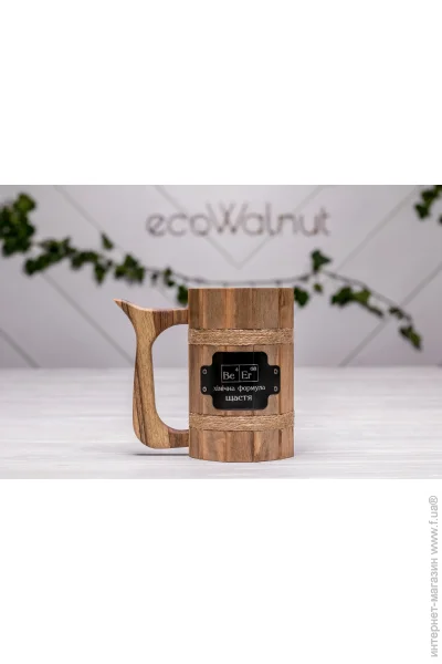    Ecowalnut             EcoWalnut     0.5  (0058)