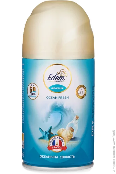   Edem Home       EH820274