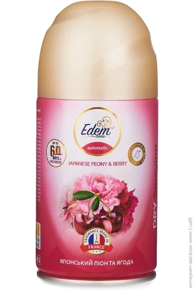   Edem Home         EH820625