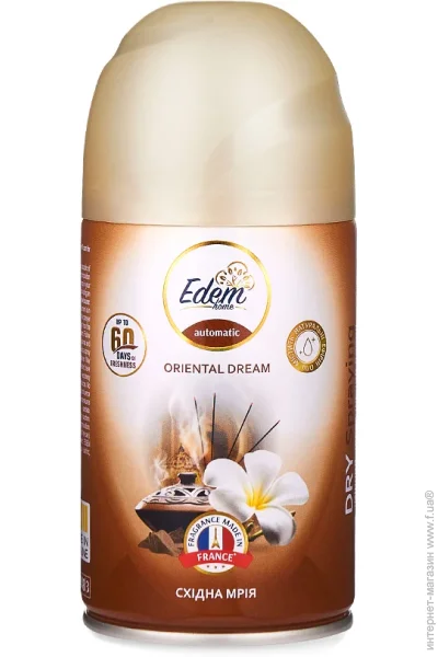   Edem Home       EH820632