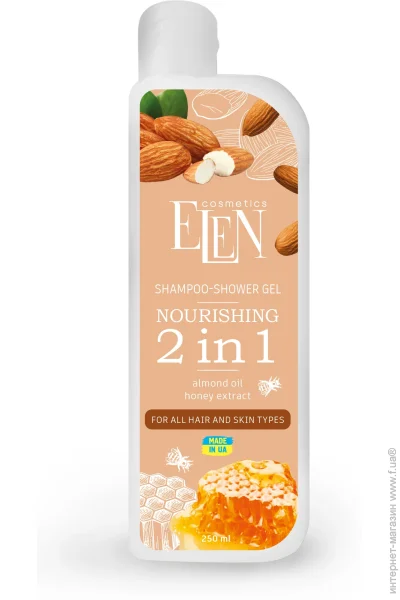 - Elen Cosmetics 21  250  (4820185224369)