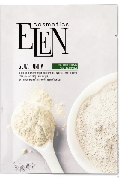 Elen Cosmetics        - 50 
