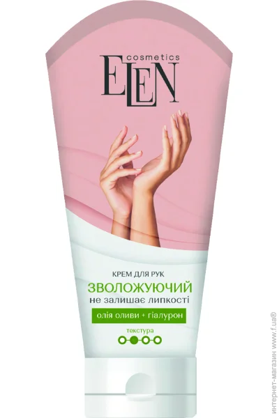 Elen Cosmetics         75 