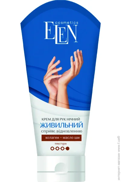  Elen Cosmetics  75 