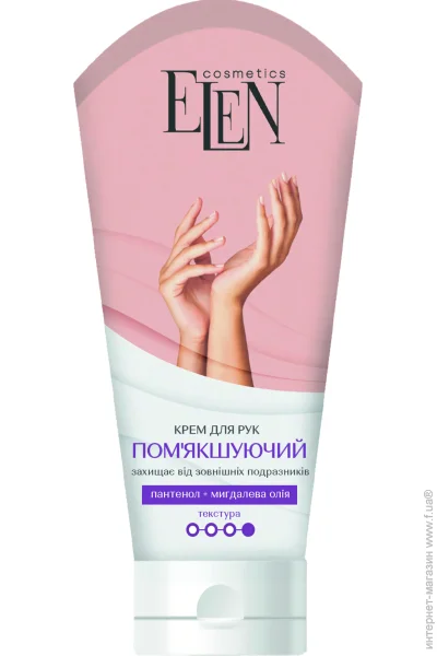 Elen Cosmetics       75 