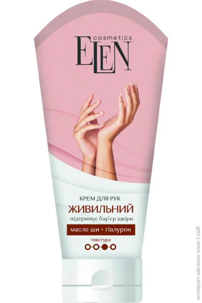 Elen Cosmetics       75  83 
