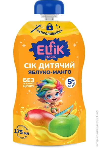  Elfik Magic  - / 175 