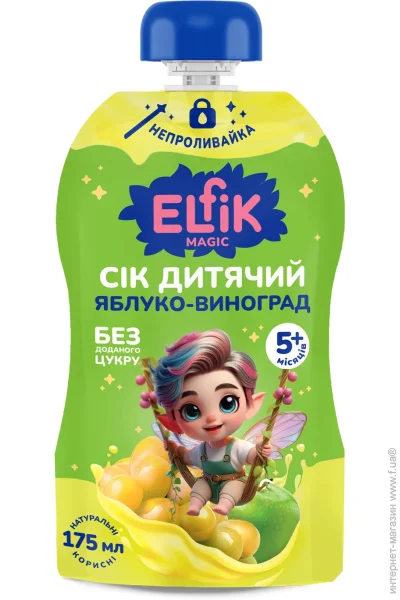 Elfik Magic  - Magic / 175 