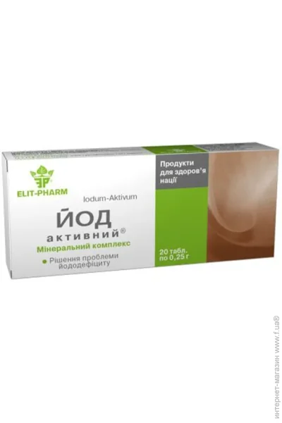 ̳ Elit-Pharm   20  (000025332)